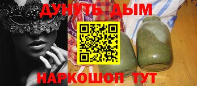 бошки Балашиха