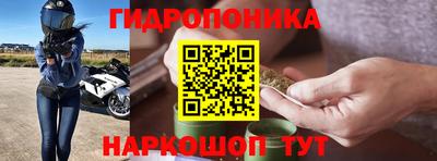 кристаллы Жуковский