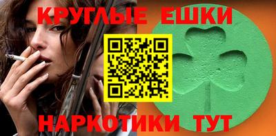 дистиллят марихуана Донской
