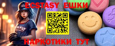 PSILOCYBIN Балахна