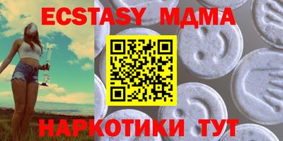 спайс Донецк