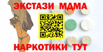 спайс Донецк