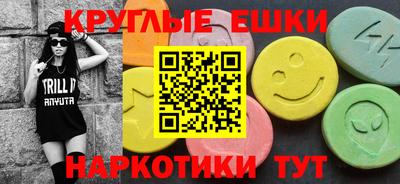 спайс Донецк