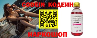 PSILOCYBIN Балахна