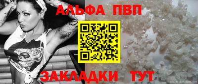 PSILOCYBIN Балаково