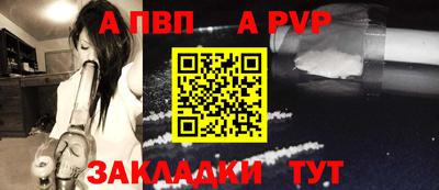 спайс Донецк