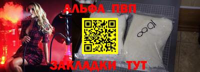 PSILOCYBIN Балахна