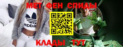 спайс Донецк