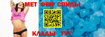 спайс Донецк