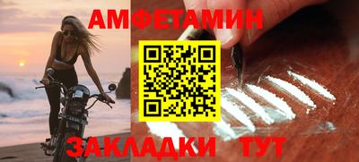 стафф Дубна