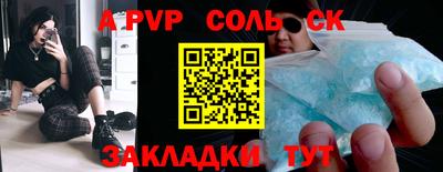 стафф Дубна