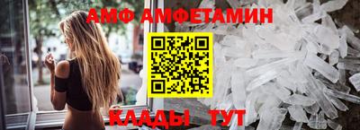 PSILOCYBIN Балаково