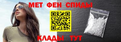 спайс Донецк