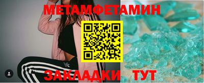спайс Донецк