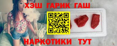 бошки Балашиха