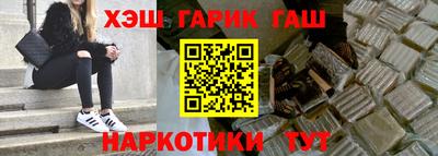 бошки Балашиха