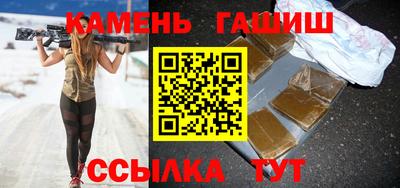 PSILOCYBIN Балаково