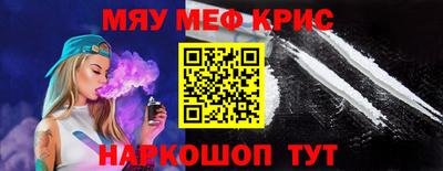 спайс Донецк