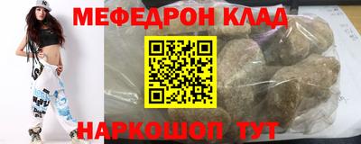 бошки Балашиха