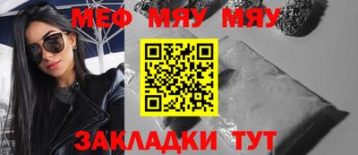 тгк Абакан