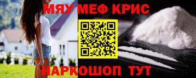 спайс Донецк