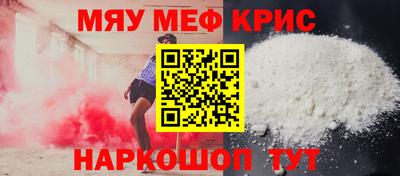 бошки Балашиха