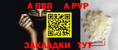 спайс Донецк