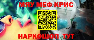 бошки Балашиха