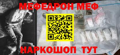 спайс Донецк
