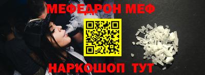 бошки Балашиха