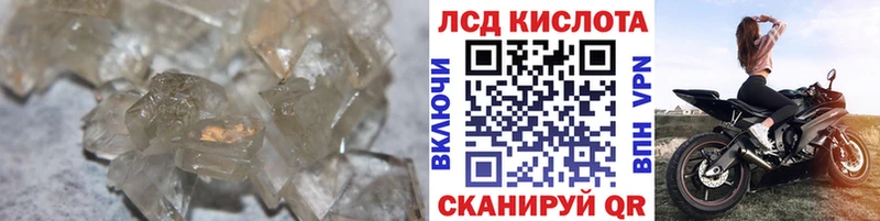 наркотики  Полевской  LSD-25 экстази кислота 
