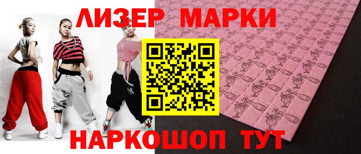 ЛСД экстази ecstasy Полевской