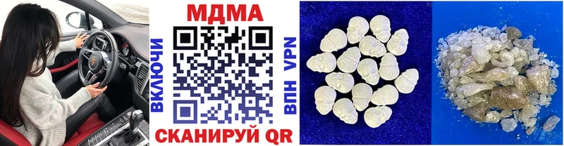 MDMA кристаллы  дарк нет телеграм  Полевской 