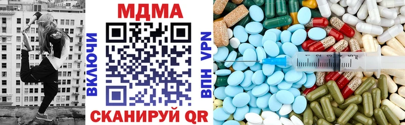 MDMA VHQ Полевской
