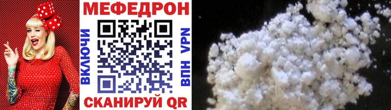 купить наркотик  Полевской  Меф мяу мяу 