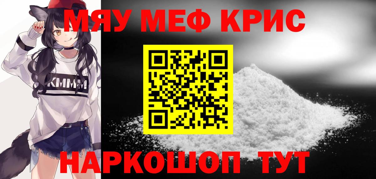 МЕФ Полевской
