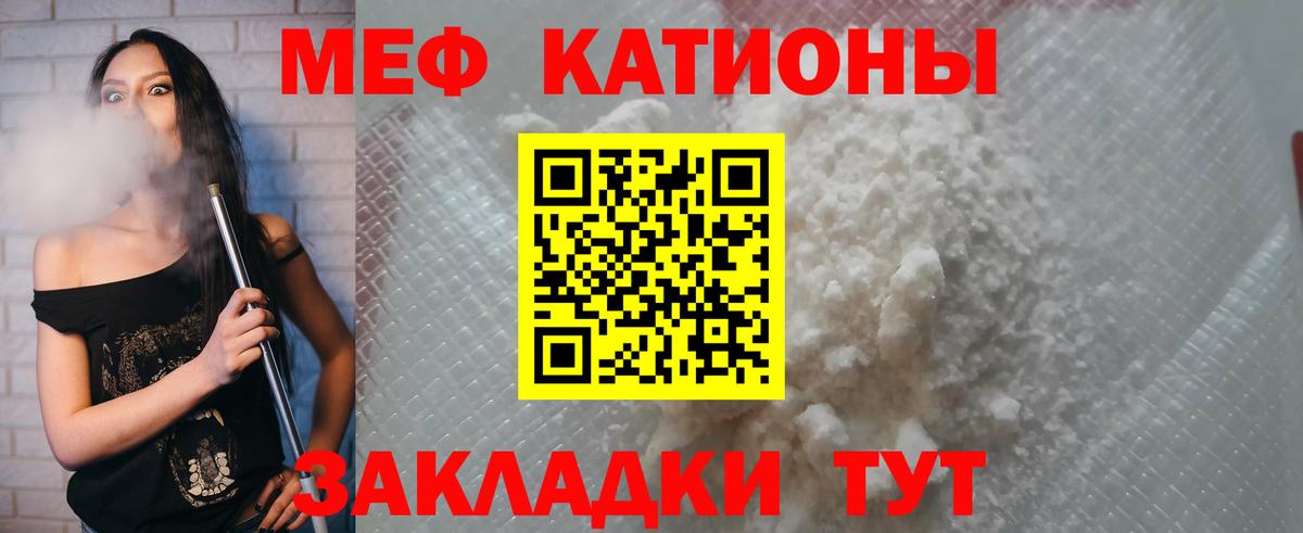 МЕФ 4 MMC  Полевской  Меф mephedrone 