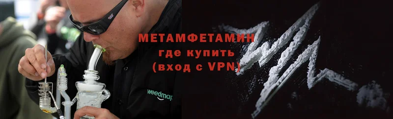 МЕТАМФЕТАМИН винт  Полевской 