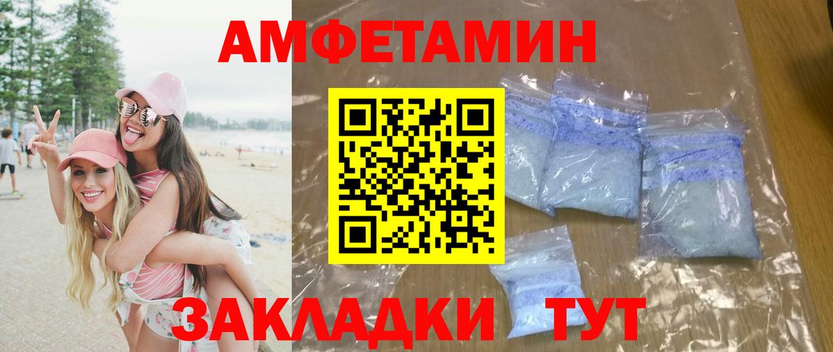 Канабис  Вход с VPN  ГАШИШ  Мяу-Мяу  COCAIN  Круглые  Полевской  Мяу-Мяу 