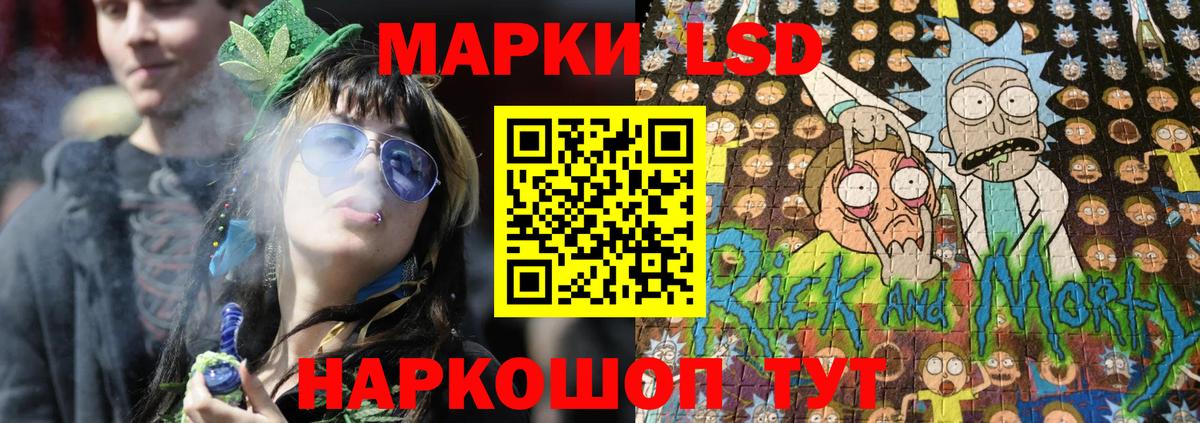 Марки 25I-NBOMe  Полевской  Марки N-bome 1,8мг  Марки N-bome 1,8мг 