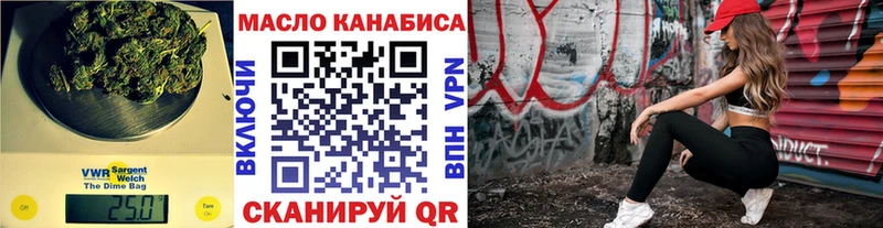 Дистиллят ТГК жижа Полевской