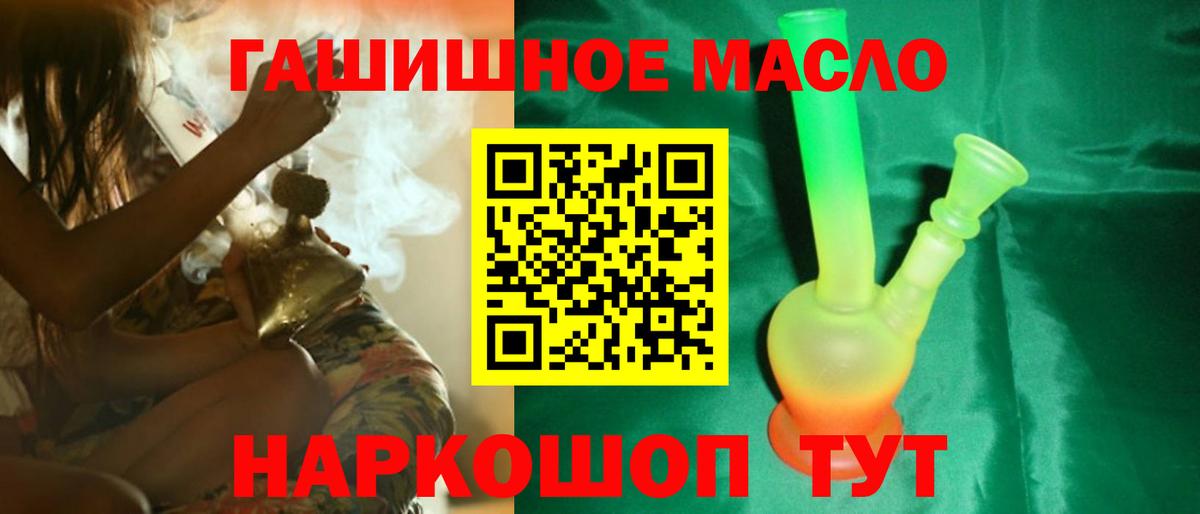ТГК вейп с тгк Полевской