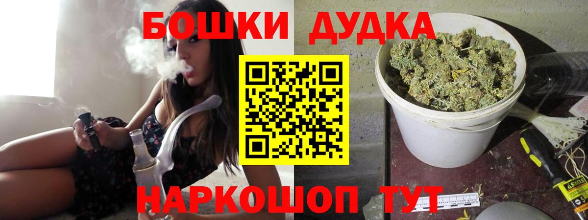 ГАШИШ Полевской