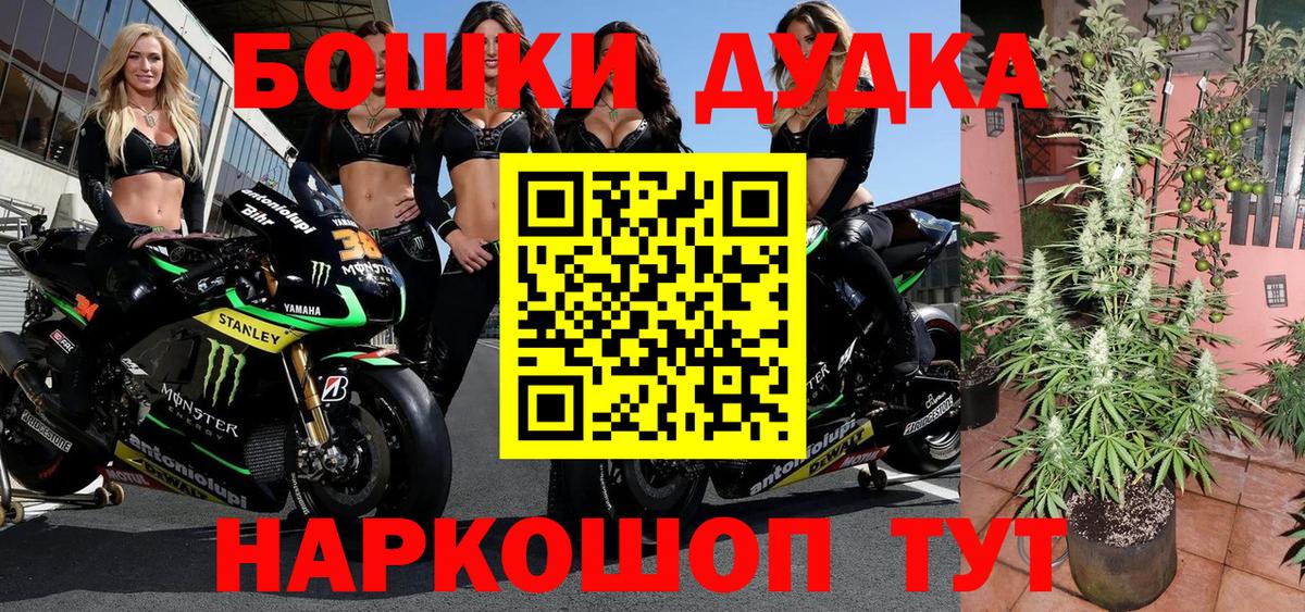 Бошки марихуана MAZAR  Каннабис конопля  Вход с VPN  Полевской  Марихуана индика 